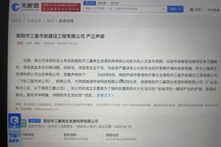 金宝搏188app体育网址截图0